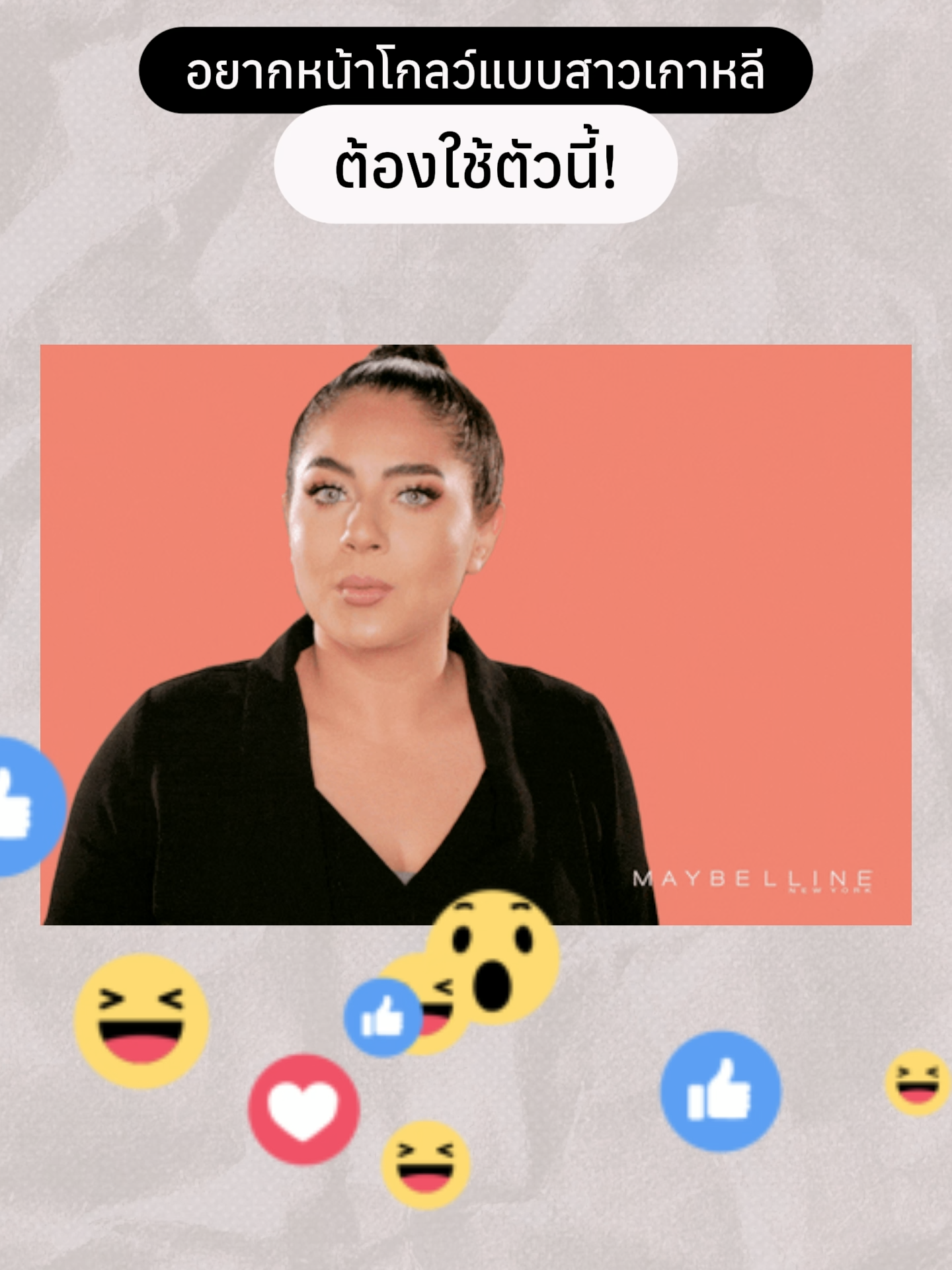 อยากมีผิวฉ่ำ โกลว์เหมือนสาวเกาหลี ต้องใช้ตัวนี้! #rikuorganic #kbiocollagen #เซรั่มคอลลาเจน #ผิวกระจ่างใส #เติมความชุ่มชื้นให้ผิว #riku #ขายดี