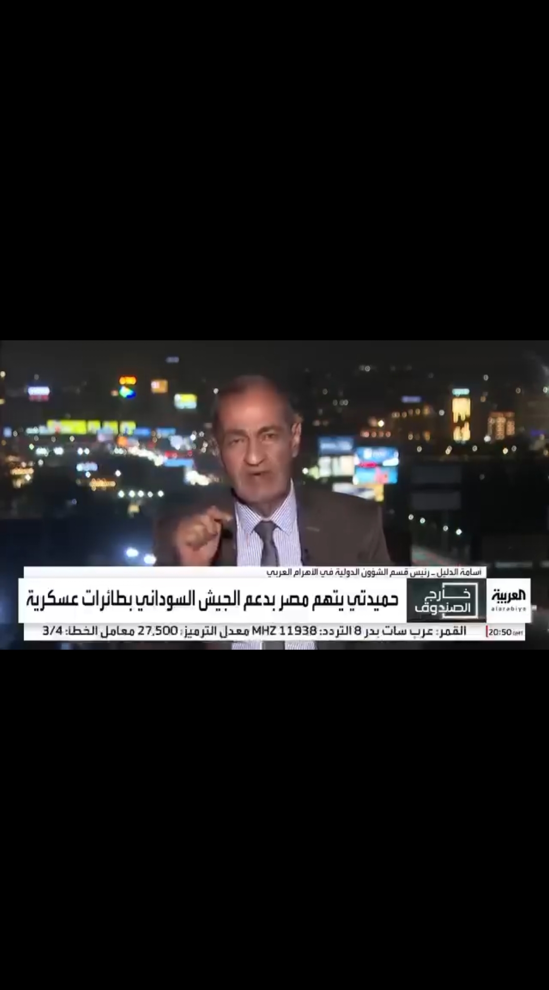 #الترس_الكلس #لازم_تقيف   #السودان #الخرطوم #الدوحة #مصر #القاهرة #السعودية #مصر #انستا #قطر #الإمارات #دبي #المغرب #الجزائر #مشاهير_تيك_توك_السودان #مشاهير_تيك_توك_مشاهير_العرب #مشاهير_تيك_توك #مشاهير_تيك_توك_مشاهير_السودان #مشاهير_السودان #الخرطوم_بحري_امدرمان #مدني #ود_مدني #الجزيرة_في_القلب #شندي #شنديناااا #قضارف_الخير #بورتسودان #عطبرة #الفاشر #نيالا #شندي #مروي #اكسبلور #البحرين #العراق #الكويت #ليبيا #لبنان #مشاهير #مشاهير_السودان #اكسبلور_السودان #اكسبلور #ليبيا  #اكسبلورexplore 