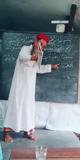 Al-Fatihah wajib dibaca pada setiap rakaat sholat, baik sholat fardhu maupun sunnah. Jika seseorang tidak membacanya, atau salah membacanya hingga mengubah makna, sholatnya bisa menjadi tidak sah
#tiktoklive #livehighlights