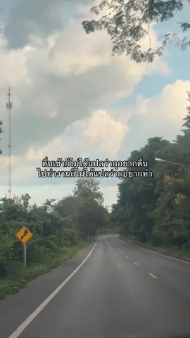 #พูดไปงั้นแหละ #คำคมสายกวน #ฟีดดดシ #fyp 