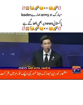 || Mubarak ho 𝖺𝗋𝗆𝗒'𝗌 🥳☺|| @hobipower @mnijungkook #bts  #army #bangtanboys #jimin #jungkook 