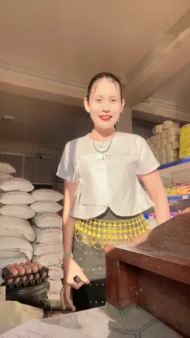 ရှမ်းမလေး ချစ်စရာ 😚🫶🙈