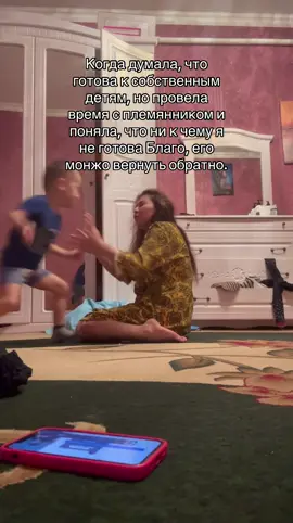 жагым тусп калама деп едим, ауыр кетти мнау недесе болса, до конца🤣🤣🤣🤣🤣  #братишка #рекомендации #хочувреки #рек 