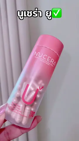 #tiktokshopช้อปกันวันเงินออก 