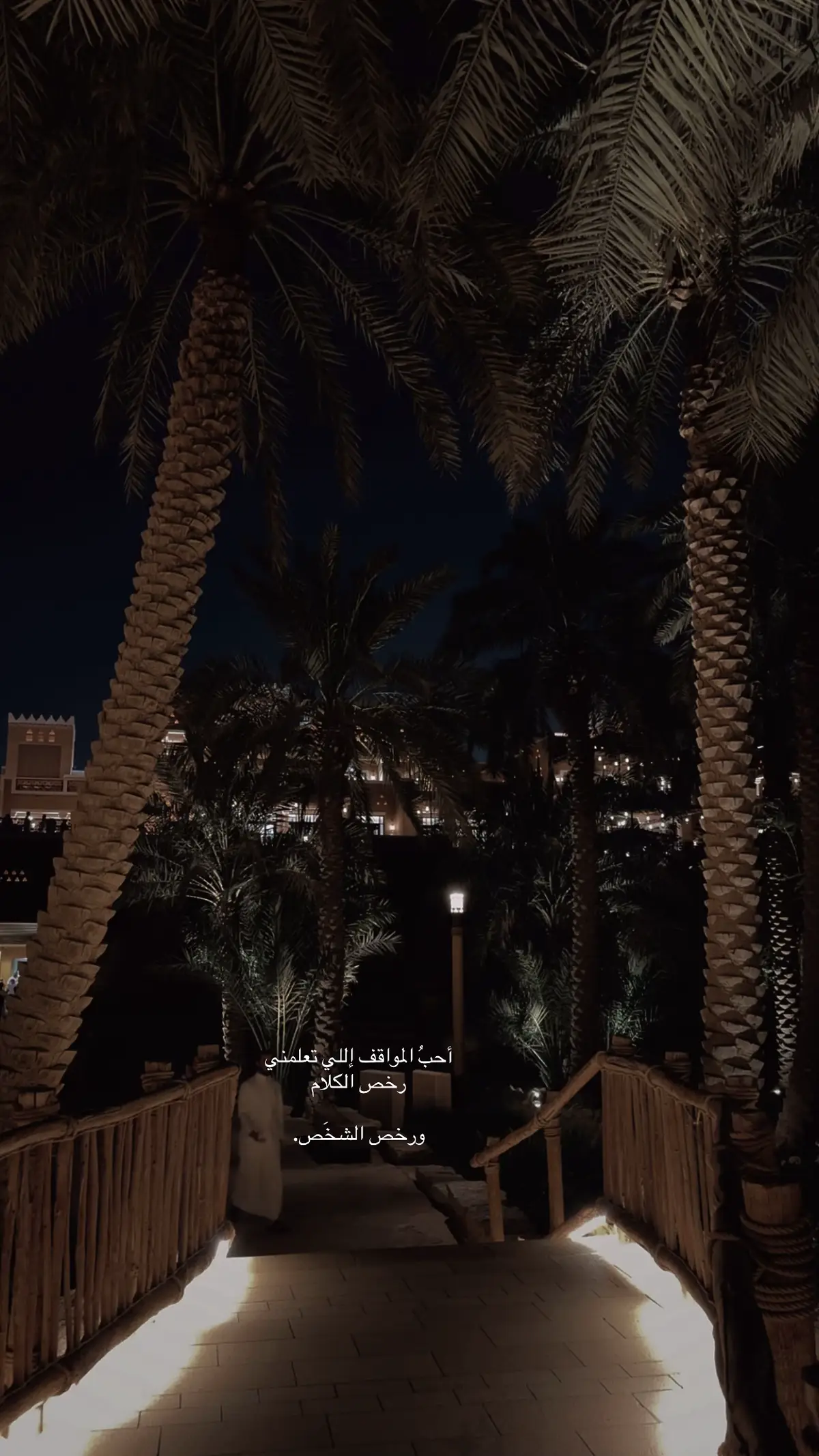 #الرياض #اكسبلورexplore #كوفيهات_الرياض #البجيري #ارتشي #هواجيس #اقتباسات 