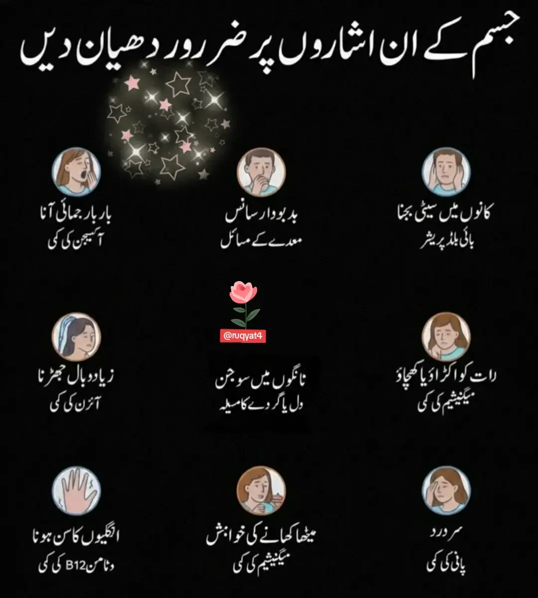 #healthtips シ゚viral🖤tiktok☆♡🦋myvideo #viewsproblem💔🥺🙏🙏 #Tiktok🇺🇸 #fypシ゚viral🖤tiktok☆♡🦋myvideo