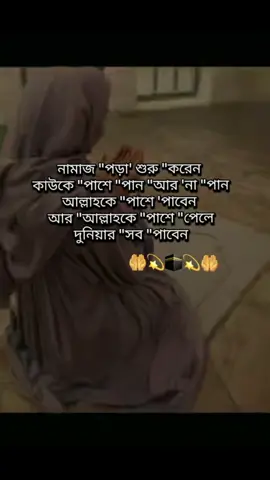 #duet with @🕋 🤲 আসসালামু আলাইকুম 🤲🕋 