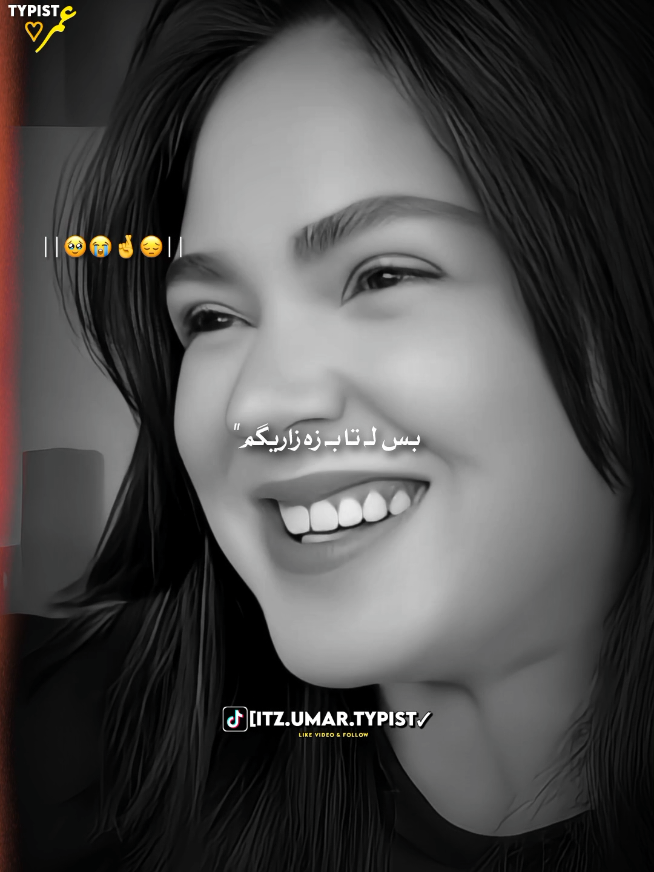 Bs La Ta Ba za Zarigem🌸🖤🫀 #pashtosadsong #song #viral_video #pashtosong #umar_typist_99 