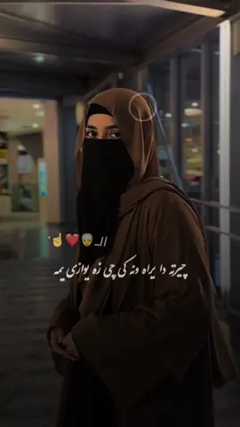 #CapCut #پشتون_تاجیک_هزاره_ازبک_زنده_باد🇦🇫 #fypシ゚viral🖤tiktok☆♡🦋 