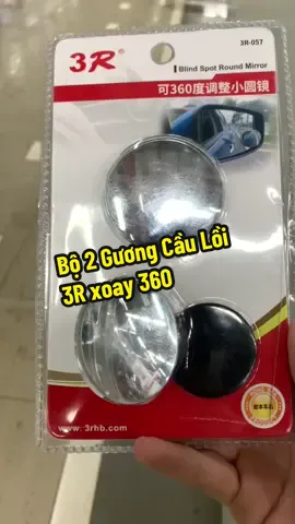 Bộ 2 Gương Cầu Lồi 3R xoá điểm mù xoay 360 #xuhuong #datchotdon #toyota #guongcauloixoay360 #oto 