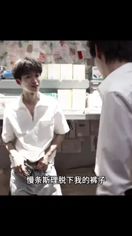 apa yang ingin kau lihat papiii👀😭 #ziyu #tianxuning #foryoupage #fypage #fyp 