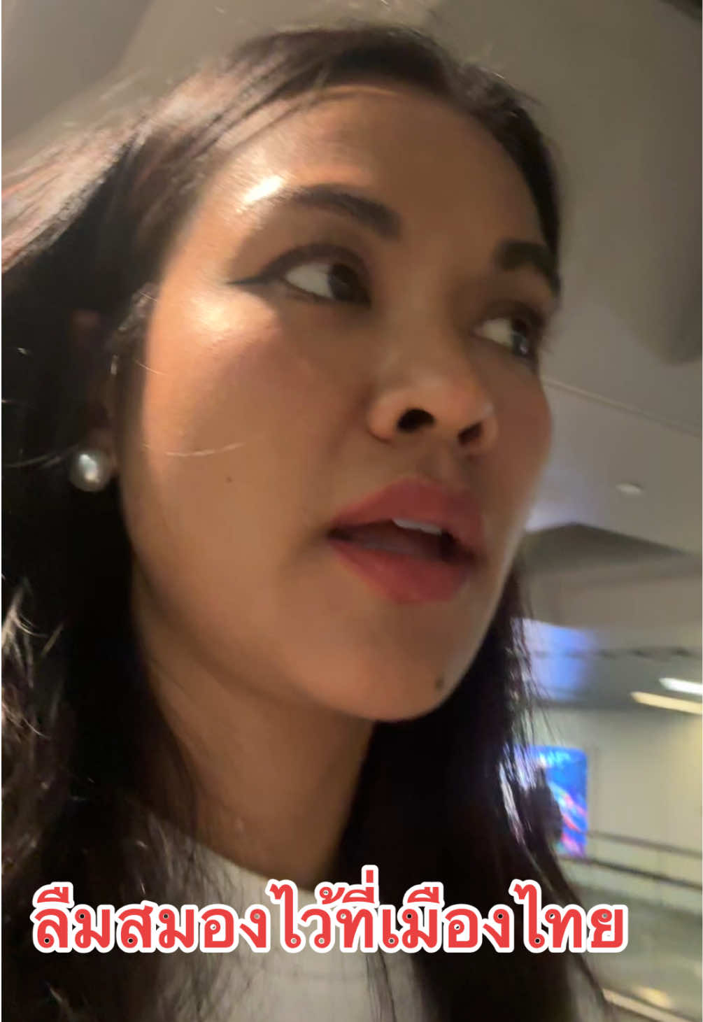 คนมีผัวเป็นป่ะ