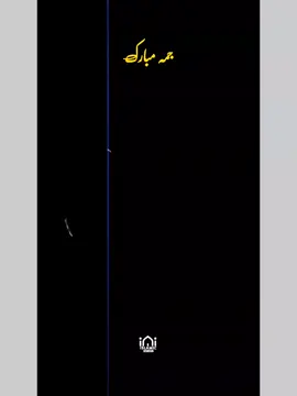 Jumma Mubarak To All Muslim 🫂❤️🥹 محبت مصطفیٰ ﷺ سے پہلے میں کچھ نہیں تھا میں کچھ نہیں تھا #naat #foryou #foryoupage #growmyaccount #shahbazwrite007 @TiktokPakistanOfficial 