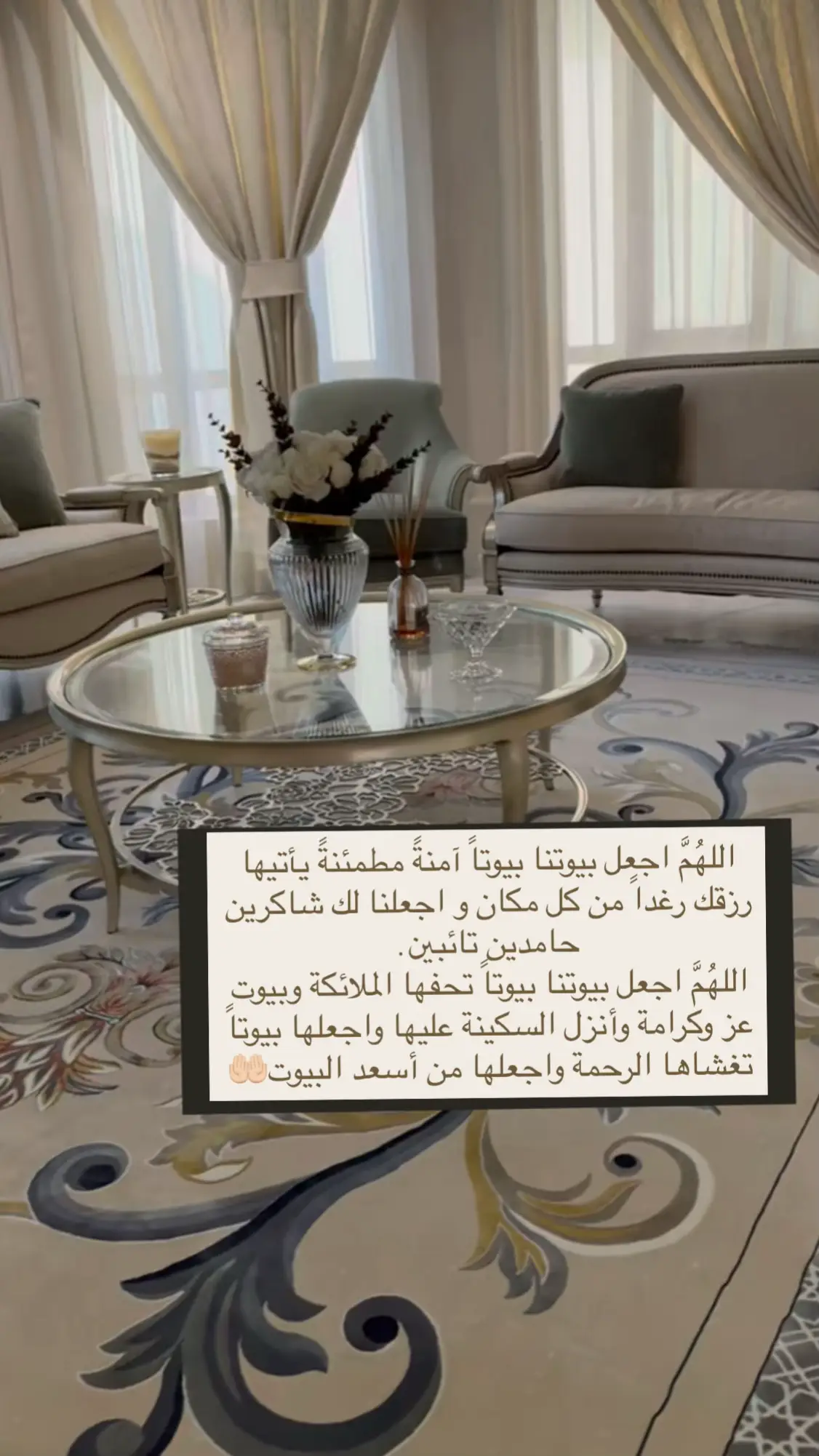 #الحمدالله_علی_کل_حال❤ #اكسبلور #explor #صباح_الخير #your_coffee 