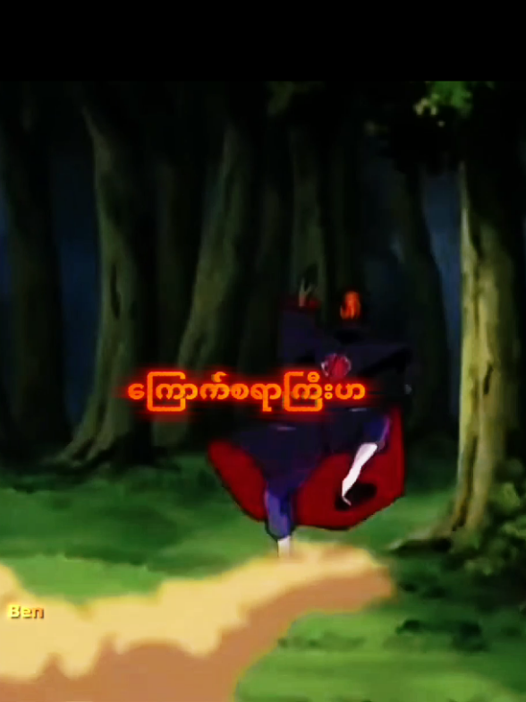 သေချာကြည့်ရင် Tobi ကချစ်စရာလေး😮‍💨#obito #sasuke #tobiedit #narutoshippuden #animeedit 