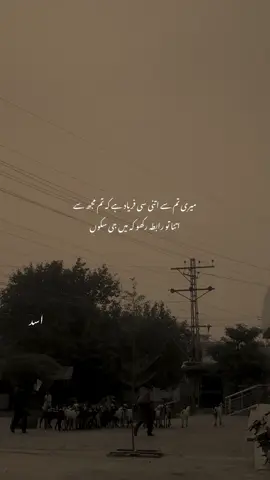 Lines❤️‍🩹#darde_dil 