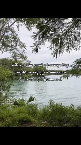 #😉😉#fypシ゚viral #trendingvideo #tiktokmyanmar🇲🇲 