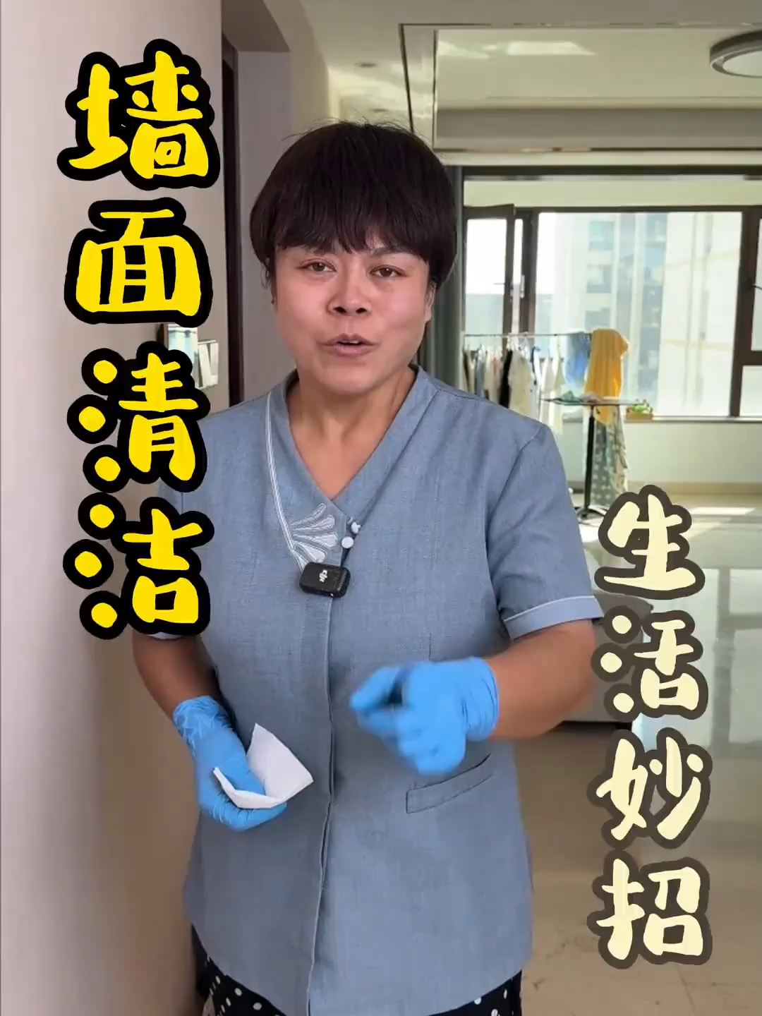 寶寶亂畫牆別慌！這個清潔方法太絕了 來源:胖姐清洁妙招 #居家清潔 #清潔小妙招 #清潔小技巧 #牆面清潔 #去污技巧#居家生活#生活小妙招 #生活靈感 #兒童亂畫 #實用小技巧 #妙招分享