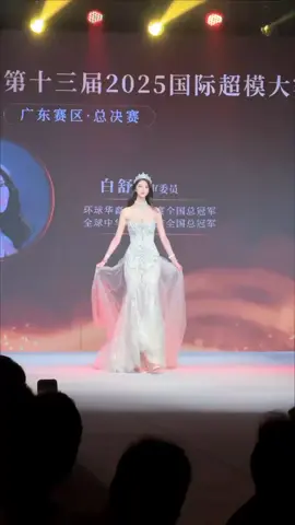 #TaiwaneseFashion #BeautyMiss #InternationalSupermodelSai @CatLeah 