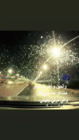 #fyp #foryou #te9war 