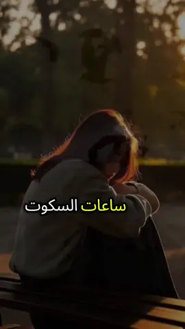 #viraltiktok #motivation #explorepage #مشاهدات100k🔥 