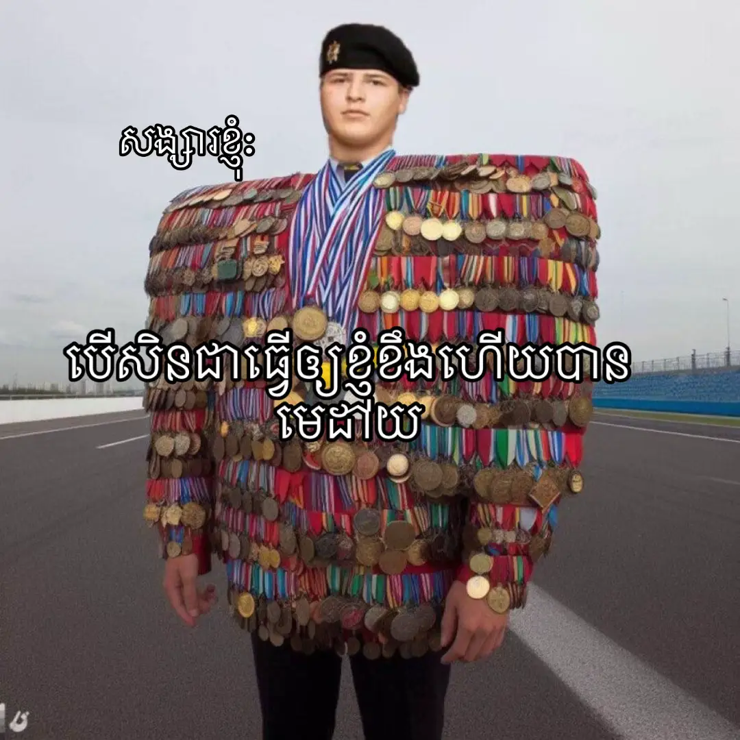 #foryou #meme #fyppppppppppppppppppppppp #24hrmehaktaclean 