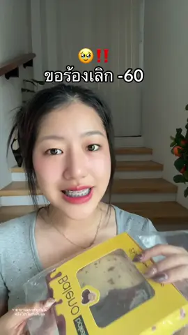 กดทุกวัน #บราวนี่เนื้อหนึบ 