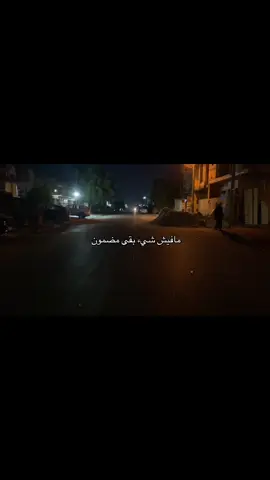 #اغاني #قوالب_تيك_توك #ستوريات #foryou #tiktok 