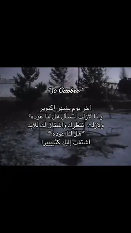 #اكتوبر #n #fyp #foryou #explore 