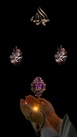 #صباح_الخير  #اصبحنا_واصبح_الملك_لله  #الحمدالله_علی_کل_حال❤ #الحمدلله_دائماً_وابداً💚🌧️🤲 #الحمدلله_ع_نعمة_الاسلام  🤲🤲🤲