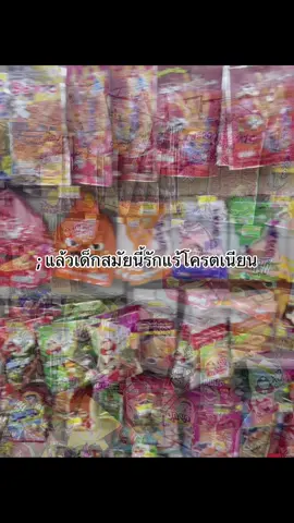 #ครีมรักแร้ขาว #fyppppppppppppppppppppppp 