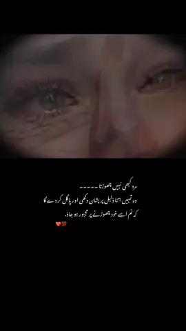 💫🌸😔😭 VIEW PROBLEM 😔😭😭😭@TiktokPakistanOfficial @TikTok #dontunderreview #unfreezemyacount #1millionaudition #VIRAL #foryoupage 