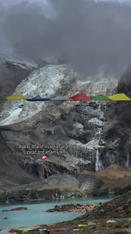 सम्बन्ध सकियो तर मन मा भाको उसको याद सकिएन !!#fyp #nabeentamu 