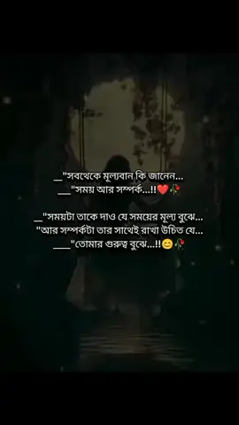 #duet with @🍁ঝরা_ফুল🍁 #foryoupage 