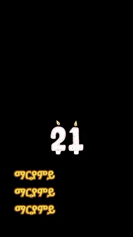 #creatorsearchinsights #መዝሙር_ዘኦርቶዶክስ_ተዋህዶ🙏🎚♥ #ኣርቶዶክስ_ተዋሕዶ_ለዘላለም_ትኑር💒🙏❤❤ #ተዋህዶ_ለዘላለም_ትኑር🇪🇹🇪🇹🇪🇹🇪🇹🙏🙏🙏🙏❤❤💒💒💒💒 