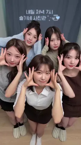 wahh bareng seulgi sunbaenim🤩, ehh cmn berempatkh🤔 smg semua ketemu #hearts2hearts #하츠투하츠 #seulgiredvelvet #kpop #fyp