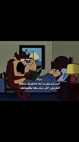 #اكسبلور #fyp 