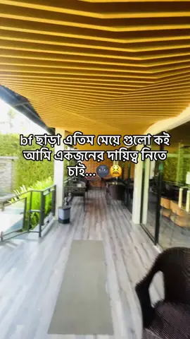 #outfit #tending #fypシ゚viral🖤tiktok #bangladesh🇧🇩 #fypシ゚ @TikTok Bangladesh @TikTok @TikTok LIVE Brasil @tiket.com 