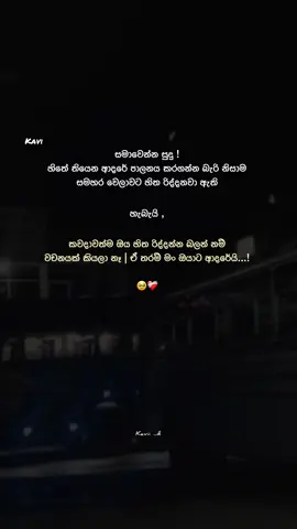 Ow zuduh🥹❤️‍🩹