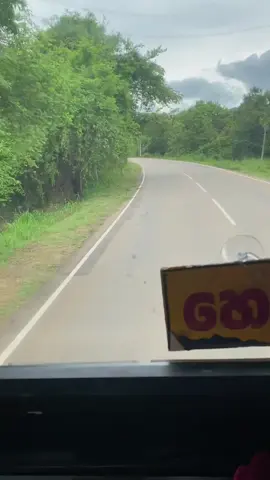 මහන්සි වෙන්න ඕන කලේ හාන්සි උනොත්, හාන්සි වෙන්න ඕනි කාලේ මහන්සි වෙන්න වෙනවා... 🧠 #foryoupage #fly #treading #viral #onemillion 