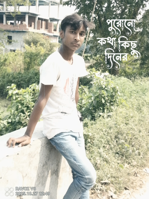 #শীতের  #সকালে  #মনে #করে #দেই *সব পুরন কথা**@TikTok Bangladesh @tiktokforyou @☠️অসাধারন মানুষ☠️...1 @MD ❤️‍🩹TAMIM🌸❤️‍🩹 @@ jata mata 