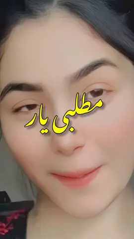 🥹❤️‍🩹🥀مطلب دے سب یار وے مُرشد  #saraikisong #saraikistatus #saraiki 