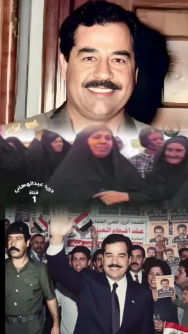 #حزب_البعث_العربي_الاشتراكي #🇮🇶 #39 #اكسبلور #CapCut 