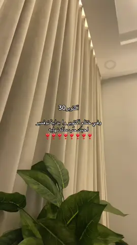 ❣️#اكسبلور 