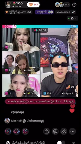 #ချစ်စရာကောင်းတာတစ်ခုပြမယ်🥺🎀 #foryoupage #fypシ゚ #fppppppppppppppppppp #အဖက်မလုပ်လဲတင်တယ်ကွာ😚😒😫 