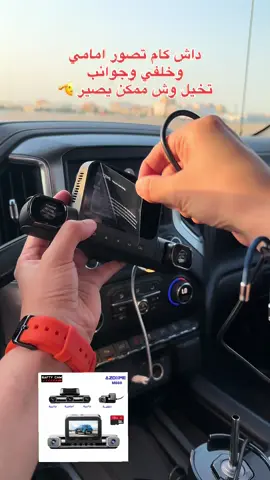 لطلب داش كام ازدوم موديل m660 على رابط موقعنا بالبايو 📥 تصوير امامي وخلفي وجوانب✅