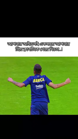 #sportsontiktok #footballtiktok #viral #foryou #fouryoupage 