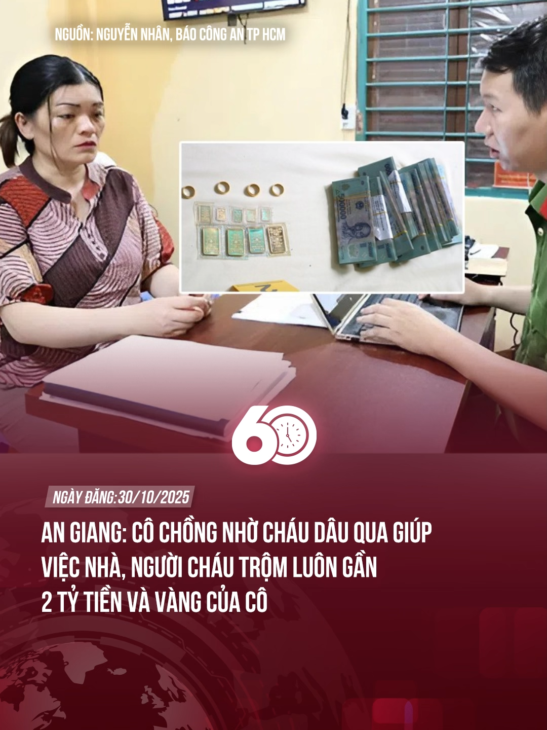 AN GIANG: CÔ CHỒNG NHỜ CHÁU DÂU QUA GIÚP VIỆC NHÀ, NGƯỜI CHÁU TRỘM LUÔN GẦN 2 TỶ TIỀN VÀ VÀNG CỦA CÔ #theanh28 #60giay #tiktoknews