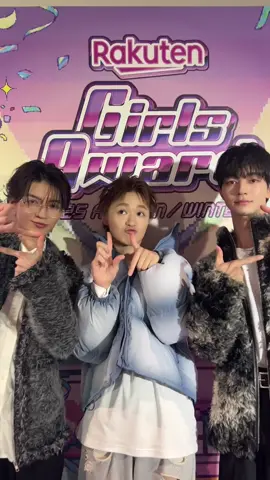 【 #ランデブーチャレンジ】 #大倉空人 ・#杢代和人 ・#吉澤要人 で ランデブーチャレンジ  #パラノイドランデブー  #原因は自分にある 。 #NewMusic #ガルアワ #ガルアワ2025AW @GirlsAward 