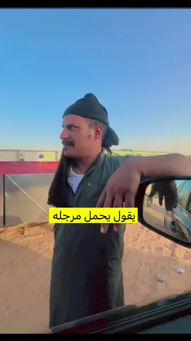 #صالون_تيك_توك #مشاهير_تيك_توك #كوميدي #ترند #اكسبلورexplore 